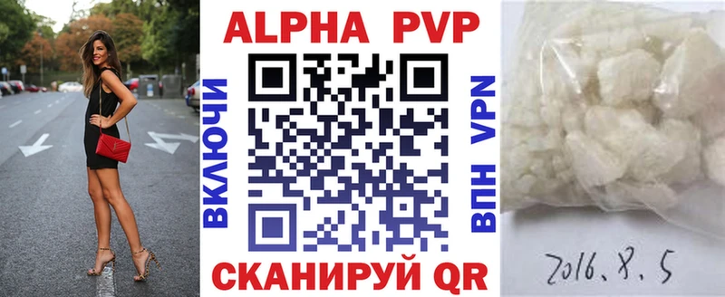 A PVP мука купить закладку hydra зеркало Гремячинск