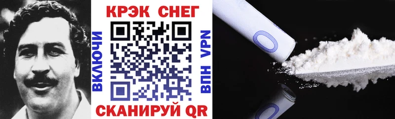 Cocaine Эквадор  наркота  Гремячинск 