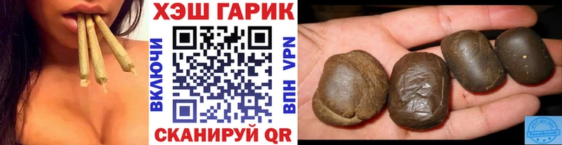 Гашиш убойный  Гремячинск 