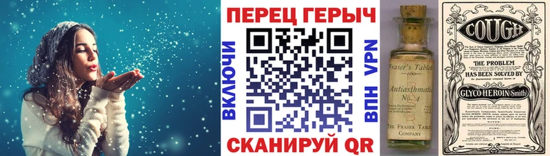 наркошоп  Гремячинск  ГЕРОИН Heroin 