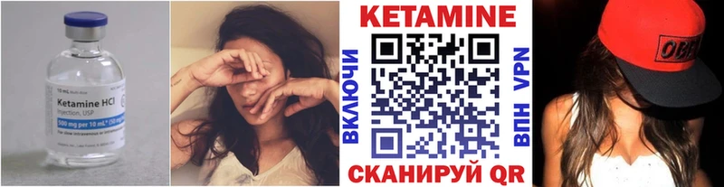 Кетамин ketamine  магазин продажи   Гремячинск 