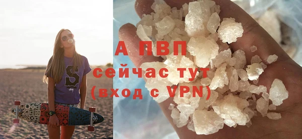 экстази Беломорск