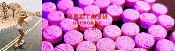 шишки Белоозёрский