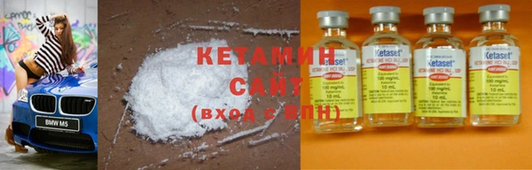стафф Белокуриха
