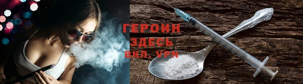 экстази Беломорск