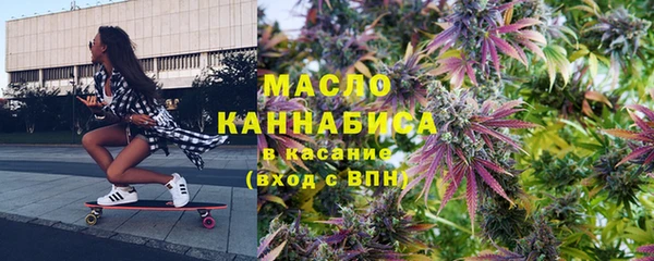 стафф Белокуриха