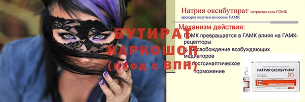 винт Богородск