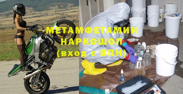 стафф Белокуриха