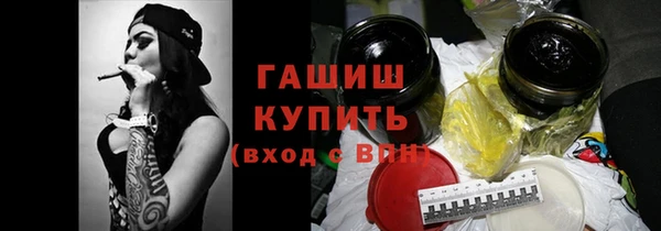винт Богородск