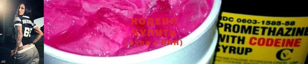 экстази Беломорск