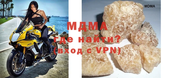 стафф Белокуриха