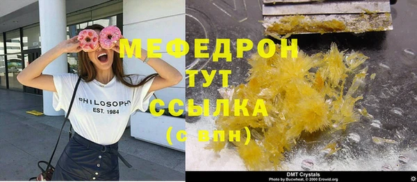винт Богородск