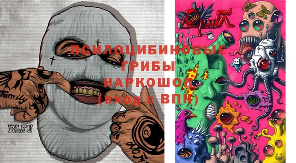 экстази Беломорск