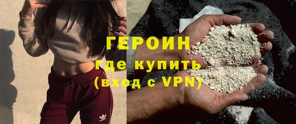 экстази Беломорск