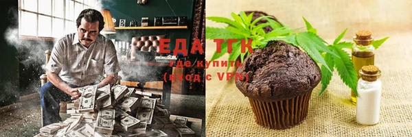 экстази Беломорск