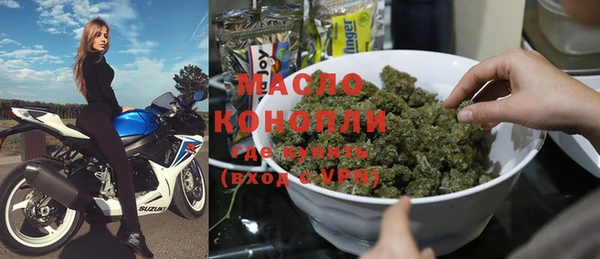 стафф Белокуриха