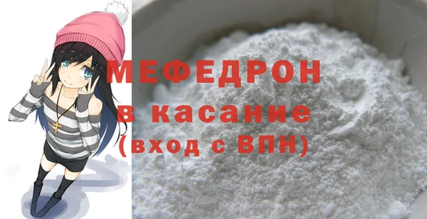 винт Богородск