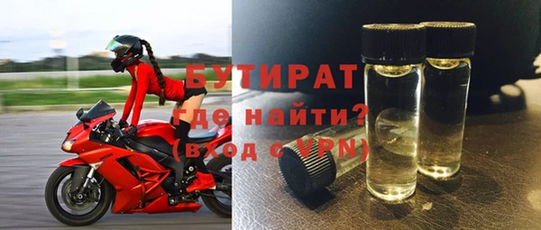 винт Богородск
