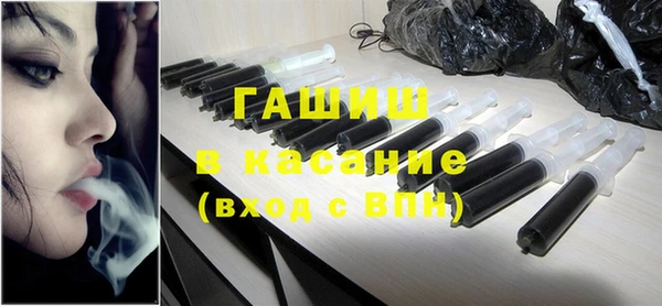 экстази Беломорск
