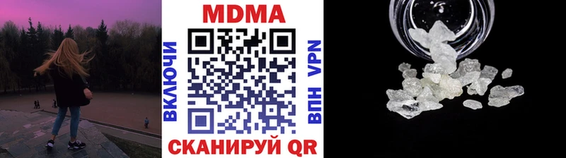 omg маркетплейс  Гремячинск  MDMA Molly 