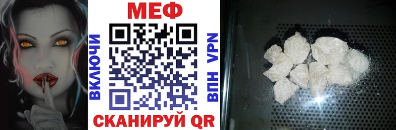 ссылка на мегу маркетплейс  Гремячинск  Меф кристаллы 
