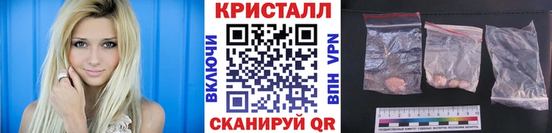 наркота  Гремячинск  маркетплейс Telegram  МЕТАМФЕТАМИН винт 
