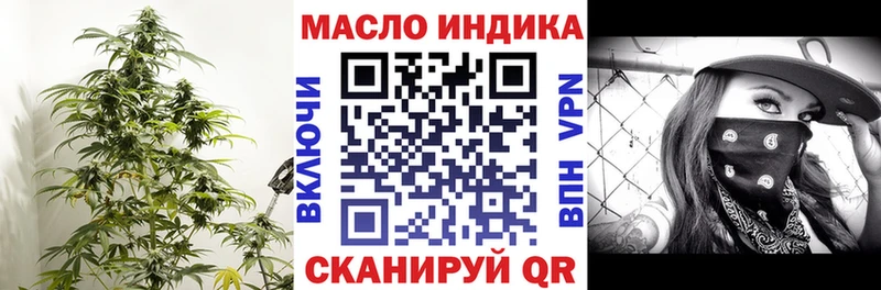 ТГК гашишное масло  KRAKEN онион  Гремячинск 